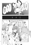  3girls animal_ears bangs_pinned_back capelet comic detached_sleeves dra frog_hair_ornament greyscale hair_ornament hair_tubes highres japanese_clothes kimono kochiya_sanae long_hair monochrome mouse_ears multiple_girls nazrin necktie page_number short_hair topknot touhou translation_request wide_sleeves 