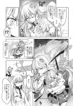  3girls animal_ears bangs_pinned_back capelet comic detached_sleeves dra frog_hair_ornament greyscale hair_ornament hair_tubes highres japanese_clothes kimono kochiya_sanae long_hair monochrome mouse_ears multiple_girls nazrin necktie page_number short_hair skirt topknot touhou translation_request 