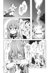  2girls animal_ears capelet comic detached_sleeves dra dress frog_hair_ornament greyscale hair_ornament hair_tubes highres kochiya_sanae long_hair monochrome mouse_ears mouse_tail multiple_girls nazrin necktie page_number short_hair shovel skirt tail touhou translation_request worktool 