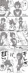 ... 4boys annoyed armor bald black_eyes black_hair clenched_hands closed_eyes crossed_arms dancing dougi dragon_ball dragonball_z father_and_son gloves greyscale highres kuririn looking_at_viewer male_focus monochrome multiple_boys musical_note one_leg_raised outstretched_hand serious short_hair simple_background son_gohan son_gokuu sweatdrop tkgsize translation_request vegeta white_background wristband 