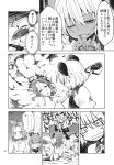  4girls animal_ears bangs_pinned_back capelet comic digging dra dress frog_hair_ornament greyscale hair_ornament hair_tubes highres japanese_clothes kimono kochiya_sanae long_hair monochrome mouse_ears mouse_tail multiple_girls nazrin page_number short_hair shovel tail topknot touhou translation_request worktool 