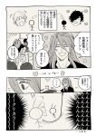  1boy antenna_hair closed_eyes coffee comic contemporary flower greyscale ichimaru long_hair low-tied_long_hair monochrome sengo_muramasa_(touken_ranbu) shirt shokudaikiri_mitsutada stick_figure sweatdrop t-shirt touken_ranbu tsurumaru_kuninaga 