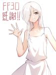  1girl bangs camisole cowboy_shot dress grey_eyes hair_over_one_eye hand_up looking_at_viewer oopartz_yang original parted_lips silver_hair simple_background smile solo spaghetti_strap waving white_background white_dress white_hair 