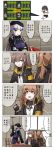  3girls 4koma assault_rifle beret brown_hair comic fingerless_gloves girls_frontline gloves gun hat heckler_&amp;_koch highres hk416 hk416_(girls_frontline) long_hair multiple_girls red_eyes rifle scar scar_across_eye side_ponytail silver_hair translation_request twintails ump45_(girls_frontline) ump9_(girls_frontline) weapon xiu_jiayihuizi 