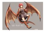  &gt;:) 1girl belt belt_buckle buckle commentary_request dragon_girl dragon_horns dragon_tail dragon_wings dress full_body grey_background hitokuirou horns original red_eyes redhead scales smile solo spines tail white_border wings 