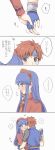 1boy 1girl 4koma armor blue_eyes blue_hair blush couple dress fire_emblem fire_emblem:_fuuin_no_tsurugi gloves hat hetero highres lilina long_hair redhead roy_(fire_emblem) short_hair simple_background smile translation_request white_background wspread