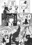  3girls comic dress earmuffs ghost_tail greyscale hat highres japanese_clothes lightning monochrome mononobe_no_futo multiple_girls ofuda_on_clothes pointy_hair pom_pom_(clothes) ponytail ritual_baton shikushiku_(amamori_weekly) short_hair sleeveless soga_no_tojiko tate_eboshi touhou toyosatomimi_no_miko translation_request wide_sleeves 