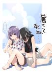  ... 2girls arm_around_shoulder bare_shoulders black_hair black_shirt blue_sky brown_shorts casual clouds head_down highres horns kijin_seija mimoto_(aszxdfcv) multicolored_hair multiple_girls navel purple_hair ramune redhead shirt short_hair short_sleeves shorts sitting sky sleeveless spoken_ellipsis streaked_hair sukuna_shinmyoumaru sweat tied_shirt touhou translation_request violet_eyes white_hair white_shirt 