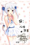  1girl :d absurdres ahoge animal_band_legwear animal_ears bangs bare_arms bare_shoulders bell blue_hair blue_ribbon blush box brown_eyes cat_band_legwear cat_ears cat_girl cat_tail chinese commentary_request dress eyebrows_visible_through_hair fang gift gift_box hair_ornament hair_ribbon hairpin halterneck happy_birthday heart_ahoge highres jingle_bell long_hair looking_at_viewer open_mouth original ribbon sidelocks smile solo sparkle standing sundress tail tail_bell tail_ribbon thigh-highs translation_request twintails white_dress white_legwear xiaosamiao 