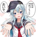  1girl 51_(akiduki) anchor_symbol blue_eyes blush hair_between_eyes hat heart heart_background hibiki_(kantai_collection) highres kantai_collection long_hair looking_at_viewer neckerchief outstretched_arms sailor_collar school_uniform serafuku smile solo speech_bubble standing tongue translation_request upper_body white_hair 