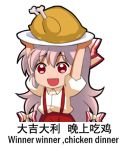  1girl blush bow chibi chicken_(food) eyebrows_visible_through_hair food fujiwara_no_mokou grey_hair hair_bow holding holding_plate long_hair looking_at_viewer lowres open_mouth plate red_eyes shangguan_feiying smile solo suspenders touhou upper_body white_bow 