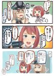  &gt;:d 2girls 3koma :d aircraft airplane ark_royal_(kantai_collection) bare_shoulders bismarck_(kantai_collection) black_gloves blonde_hair blue_eyes brown_gloves comic commentary_request detached_sleeves dunkirk_(movie) fingerless_gloves gloves hair_between_eyes hairband hat ido_(teketeke) kantai_collection long_hair military military_uniform multiple_girls open_mouth peaked_cap redhead shaded_face short_hair smile speech_bubble swordfish_(airplane) tiara translation_request uniform 