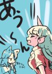  2girls curly_hair green_hair horn howling imaizumi_kagerou kariyushi_shirt komano_aun long_hair multiple_girls shukinuko sketch thinking touhou translated very_long_hair 