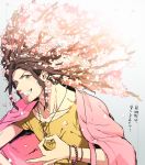  1boy bracelet brown_eyes brown_hair collarbone dangan_ronpa flower hagakure_yasuhiro highres imoni_(1110) jewelry long_hair looking_at_viewer male_focus open_mouth petals smile solo text 