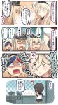  4koma 5girls =_= ? aqua_eyes beret bismarck_(kantai_collection) black_hair black_skirt blonde_hair blue_hair check_commentary comic commandant_teste_(kantai_collection) commentary_request crown eating emphasis_lines food fork french fubuki_(kantai_collection) hair_between_eyes hat highres holding holding_food holding_fork ido_(teketeke) kantai_collection long_hair mini_crown mole mole_under_eye mole_under_mouth motion_lines multicolored_hair multiple_girls open_mouth parody peaked_cap pleated_skirt pom_pom_(clothes) potato redhead remodel_(kantai_collection) revision richelieu_(kantai_collection) school_uniform serafuku shaded_face shibafu_(glock23)_(style) short_hair short_ponytail short_sleeves skirt speech_bubble streaked_hair style_parody surprised sweat translated warspite_(kantai_collection) white_hair yellow_eyes 