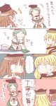  ... 3girls 4koma apron blonde_hair blush brown_hair closed_eyes comic commentary_request green_hair hat highres holding holding_plate long_hair looking_at_another matara_okina multiple_girls nishida_satono no_nose open_mouth plate rokugou_daisuke short_hair_with_long_locks sketch sweat tate_eboshi teireida_mai touhou translation_request v_v waist_apron 