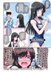  1boy 1girl admiral_(kantai_collection) alternate_costume asashio_(kantai_collection) black_hair blue_eyes blush breasts clothes_writing comic commentary_request covered_navel drink drinking embarrassed full-face_blush hair_between_eyes hat hawaiian_shirt kantai_collection long_hair looking_at_another looking_at_viewer mikage_takashi military_hat name_tag old_school_swimsuit ramune school_swimsuit shirt signature small_breasts solo speech_bubble swimsuit translation_request 