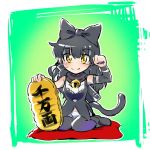  1girl bell bell_collar blake_belladonna cat_tail chibi coin collar commentary_request cushion highres iesupa money paw_pose rwby sitting solo tail translation_request whiskers 