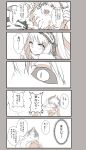  1boy 1girl asterios_(fate/grand_order) crying euryale fate/grand_order fate_(series) grey_background hairband highres horns lolita_hairband looking_at_another monochrome open_mouth satsuki_(kasuga_521) sketch tears translation_request white_background 