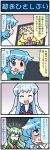  3girls 4koma anger_vein angry artist_self-insert blonde_hair blue_eyes blue_hair bow closed_eyes comic commentary_request ex-keine fox_tail gradient gradient_background green_hair hat heterochromia highres horn_bow horns kamishirasawa_keine long_hair mizuki_hitoshi mob_cap monitor multiple_girls multiple_tails open_mouth red_eyes scratching_cheek shaded_face sidelocks smile sweat sweating_profusely tail tatara_kogasa touhou translation_request yakumo_ran 