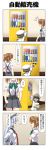  1boy 2girls 4koma bangs blunt_bangs bow brown can comic commentary_request crossed_arms double_bun dress epaulettes hair hair_tie hallway hand_on_hip hands_on_hips hat headgear highres holding holding_can kantai_collection little_boy_admiral_(kantai_collection) long_sleeves michishio_(kantai_collection) military military_hat military_uniform multiple_girls murakumo_(kantai_collection) open_mouth oversized_clothes peaked_cap pleated_skirt pointing rappa_(rappaya) red_eyes sailor_dress shirt short_sleeves short_twintails sidelocks skirt smile surprised suspenders translation_request trembling twintails uniform vending_machine waving white_shirt 