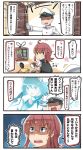  1boy 2girls 4koma admiral_(kantai_collection) animal_ears arashi_(kantai_collection) black_hair black_vest blue_eyes cat_ears comic commentary_request faceless faceless_male gloves hair_between_eyes hat highres ido_(teketeke) kantai_collection long_sleeves military military_uniform miyafuji_yoshika multiple_girls naval_uniform nintendo nintendo_switch open_mouth peaked_cap redhead school_uniform serafuku shaded_face short_hair short_sleeves smile speech_bubble splatoon splatoon_2 strike_witches translation_request uniform vest white_gloves world_witches_series 