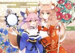  2girls animal_ears bare_shoulders blonde_hair bow breasts cleavage collarbone detached_sleeves fang fate/extra fate/extra_ccc fate/extra_ccc_fox_tail fate/grand_order fate_(series) flower fox_ears fox_tail hair_bow hair_ribbon japanese_clothes katana large_breasts long_hair looking_at_viewer merokonbu0 mirror multiple_girls open_mouth pink_hair ribbon smile suiten_nikkou_amaterasu_yanoshisu_ishi suzuka_gozen_(fate) sword tail tamamo_(fate)_(all) tamamo_no_mae_(fate) twintails weapon yellow_eyes 