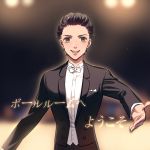  1boy 321wei :d ballroom_e_youkoso black_hair blurry blurry_background brown_eyes formal fujita_tatara hair_slicked_back looking_at_viewer open_mouth outstretched_hand smile solo standing suit sweatdrop 