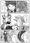  +++ 5girls @_@ african_wild_dog_(kemono_friends) african_wild_dog_ears animal_ears arm_up bear_ears bike_shorts brown_bear_(kemono_friends) circlet closed_eyes comic counting crossover godzilla godzilla_(series) golden_snub-nosed_monkey_(kemono_friends) greyscale grin highres hippopotamus_(kemono_friends) hippopotamus_ears jacket kemono_friends kishida_shiki leotard long_hair long_sleeves lying monkey_ears monkey_tail monochrome multiple_girls on_back open_mouth pants personification ponytail shin_godzilla shirt short_hair short_sleeves shorts shorts_under_skirt sitting skirt smile standing tail translation_request unconscious 