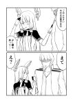  1boy 1girl 2koma admiral_(kantai_collection) bangs blunt_bangs blush comic dress gloves greyscale ha_akabouzu hair_ribbon hand_on_own_head headgear highres holding_arm kantai_collection long_hair low_twintails military military_uniform monochrome murakumo_(kantai_collection) naval_uniform necktie one_eye_closed pinafore_dress ribbon shaded_face sweatdrop tied_hair trembling tress_ribbon tsurime twintails unbuttoned unbuttoned_shirt undershirt uniform very_long_hair white_background 
