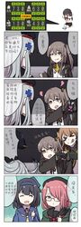  &gt;_&lt; 4koma 5girls beret black_hair brown_eyes brown_hair character_request comic firing girls_frontline gun h&amp;k_ump hat heart heart_hands heckler_&amp;_koch highres hk416_(girls_frontline) multiple_girls pink_hair shot_at silver_hair submachine_gun super_sass_(girls_frontline) translation_request ump45_(girls_frontline) ump9_(girls_frontline) weapon xiu_jiayihuizi younger 