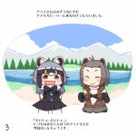  &gt;:d 2girls :&gt; :d american_beaver_(kemono_friends) animal_ears beaver_ears comic common_raccoon_(kemono_friends) day highres kemono_friends lake mountain multiple_girls open_mouth outdoors page_number raccoon_ears shima_noji_(dash_plus) smile translated 