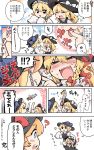  3girls :3 ? absurdres black_eyes black_hat blonde_hair blue_bow blue_eyes blue_ribbon blush bow braid chainsaw comic cookie_(touhou) eyebrows_visible_through_hair faceless faceless_female hair_ribbon hat hat_bow hat_ribbon highres kirisame_marisa long_hair looking_at_another meguru_(cookie) multiple_girls open_mouth parted_lips red_bow red_eyes red_ribbon ribbon senakaga_kyuushode_shiawase short_hair smile sound_effects speech_bubble star suzu_(cookie) sweat touhou translation_request white_bow white_ribbon witch_hat yuuhi_(cookie) 