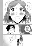  ... 1boy 1girl backpack bag comic freckles greyscale konishi_shunpei monochrome parari_(parari000) school_uniform spoken_ellipsis super_heroine_boy takaoka_yukari 