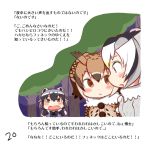 &gt;:d 3girls :&lt; :d =_= animal_ears brown_eyes comic common_raccoon_(kemono_friends) eurasian_eagle_owl_(kemono_friends) fang kemono_friends multiple_girls northern_white-faced_owl_(kemono_friends) open_mouth page_number pointing raccoon_ears shima_noji_(dash_plus) smile surprised sweatdrop tears translated wavy_mouth 