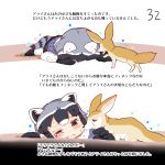  1girl animal_ears blood brown_eyes comic common_raccoon_(kemono_friends) dying fennec_(kemono_friends) fennec_fox highres injury kemono_friends lying on_stomach page_number raccoon_ears raccoon_tail shima_noji_(dash_plus) tail translated 