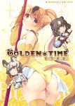  3girls african_wild_dog_(kemono_friends) animal_ears ass bracelet brown_bear_(kemono_friends) circlet cover cover_page doujin_cover elbow_gloves from_behind furumiya_haiji gloves golden_snub-nosed_monkey_(kemono_friends) high_ponytail holding holding_staff jewelry kemono_friends leotard long_hair looking_at_viewer looking_back monkey_ears monkey_tail multicolored_hair multiple_girls ponytail smile solo_focus staff tail thigh-highs yellow_legwear yellow_leotard 
