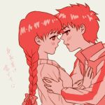  1boy 1girl aoyama_hajime arm_grab artist_request blush braid gakkou_no_kaidan_(anime) hetero imminent_kiss kiss miyanoshita_satsuki monochrome simple_background 