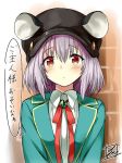  1girl :&lt; alternate_costume animal_ears bangs black_hat blush brown_eyes closed_mouth collared_shirt commentary_request eyebrows_visible_through_hair grey_hair hair_between_eyes hat looking_at_viewer mouse_ears nazrin shirt short_hair signature solo thought_bubble tirotata touhou translation_request upper_body white_shirt 