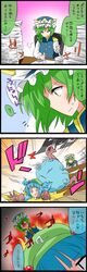  4koma comic commentary_request gap gaping highres kappa kawashiro_nitori noel_(noel-gunso) shiki_eiki touhou translation_request 