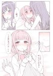  2girls bangs blue_eyes blue_hair blunt_bangs blush comic long_hair magia_record:_mahou_shoujo_madoka_magica_gaiden mahou_shoujo_madoka_magica multiple_girls nanami_yachiyo nekoume pink_eyes pink_hair tamaki_iroha translation_request yuri 