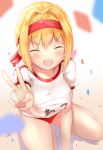  1girl blonde_hair blush braid breasts closed_eyes confetti facing_viewer fate_(series) gym_uniform highres large_breasts open_mouth red_buruma saber_extra short_sleeves sitting smile solo v yuuyu 