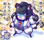  1boy 80s :3 animal animal_ears animalization artist_request autobot blue_eyes grey_hair insignia jazz_(transformers) machine machinery mecha mouse mouse_ears mouse_tail nezumimimi no_humans oldschool personification robot smile solo tail transformers translation_request 