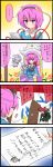  4koma comic commentary_request crossover espurr highres kaenbyou_rin komeiji_koishi komeiji_satori noel_(noel-gunso) pokemon pokemon_(game) slowking touhou translation_request 