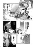  3girls alternate_costume basket book comic gloves greyscale kantai_collection monochrome multiple_girls ninja page_number remodel_(kantai_collection) shaded_face shinkaisei-kan shiranui_(kantai_collection) short_ponytail short_twintails stick sweatdrop tamago_(yotsumi_works) translation_request twintails 