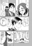  ! 1boy 1girl backpack bag blush comic flying_sweatdrops freckles greyscale hair_ornament hairclip konishi_shunpei monochrome necktie parari_(parari000) school_uniform spoken_exclamation_mark super_heroine_boy takaoka_yukari translated 