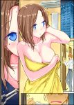  bathing blush breasts cleavage colorized door embarrassed getsuyoubi_no_tawawa himura_kiseki kouhai-chan_(tawawa) large_breasts mole mole_under_eye naked_towel short_hair sweat sweatdrop towel 
