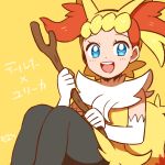  1girl blonde_hair blue_eyes braixen braixen_(cosplay) cosplay eureka_(pokemon) moyori pokemon pokemon_(anime) pokemon_xy_(anime) simple_background smile solo stick yellow_background 