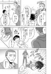  2boys comic ear_piercing flying_sweatdrops freckles greyscale konishi_shunpei monochrome multiple_boys necktie ooishi_wataru parari_(parari000) piercing scar super_heroine_boy sweat translated trembling tripping 