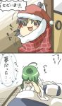  comic hakurei_reimu kochiya_sanae makako touhou translated yukkuri_shiteitte_ne 